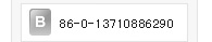 13710886290